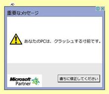 イライラ･･･