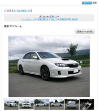 300イイね！、ありがとうございます！