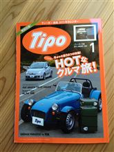 載ったどぉー