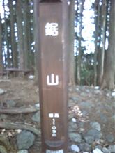 御岳山⑮：奥多摩駅→鋸山→大岳山のルート 