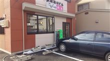 今日の塩尻ランチ