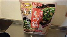 おくが･･･ふかすぎる(- -;)