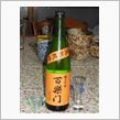 今夜の一献（百楽門　完熟純吟　露葉風）