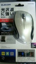 れーざーまうす