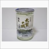 カップ酒869個目　但馬天空 ...