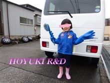 用事あれこれ日曜日