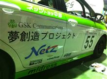 #55 ドライバー達に業務連絡 