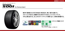 タイヤ