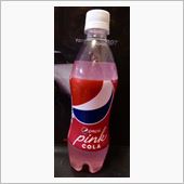 ピンクに誘われて