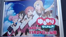 伏見ミリオン座