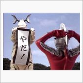 今年はこれで終わりにして下さ ...