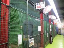 そういえばこの両替機・・・