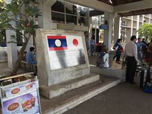 ２回目の社員旅行
