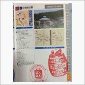 065 道の駅 小坂田公園（ ...