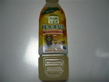 用無し