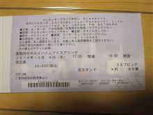 竹内まりやのコンサート