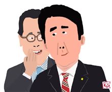 (荒)ア〜ニキ〜、オイラはカテイノミクスでイクッペョ　(安)ムフフフ、一寸法師もワルよの〜