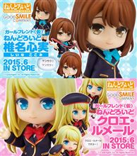 【ガールフレンド（仮）】ねんどろいど『椎名心実』＆『クロエ・ルメール』登場！オプションとしてここでしか聴けない特別な音声を収録した「ボイスユニット」付属！【本日予約開始】