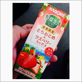 たぁ〜のぉ〜しぃ〜みぃ〜