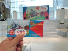 小さな子供でないけれど