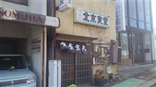 岡谷市 北京食堂でランチ