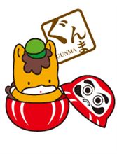 前橋地方検察庁 