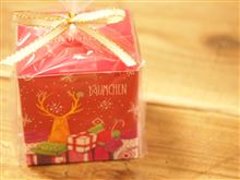 家で待つ クリスマス.*+☆