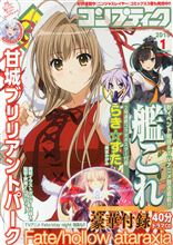 【甘城ブリリアントパーク】コンプ表紙のサンタコス『千斗いすず』の乳デカすぎィ！抱き枕にお風呂ポスター、プライズフィギュアなど最新いすずグッズ情報きたよ(*&#180;ω｀*)
