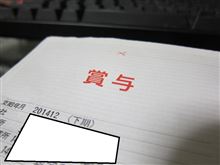 出た