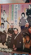 東京２日目