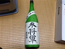 今年もお取り寄せしました。