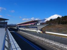 富士スピードウェイ　レース観戦