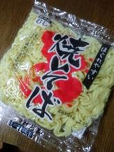 焼きそば