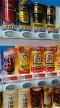 残さない方法 残さない方法