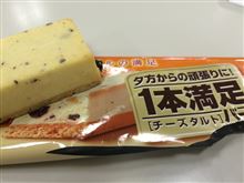 一本！