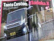 ティープラス　コンプリートcar　K-STYLEに載りました