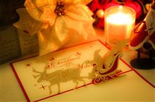 クリスマスソングが聴こえる 2014 
