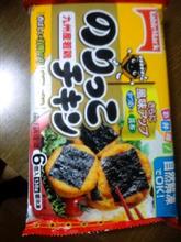 のりっこチキン