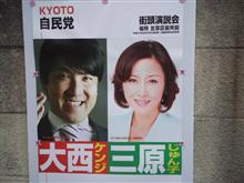 遠い記憶。