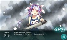艦これ近況　やっと会えた！