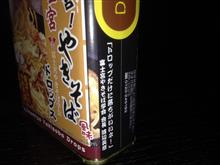 富士宮やきそばの