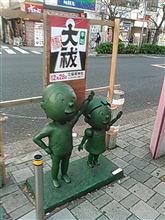 段々と