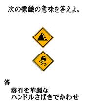 気分爽快♪…