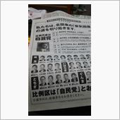 知らなかった～