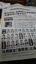 知らなかった～
