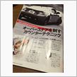 イメージトレーニング