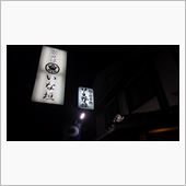駒ヶ根市 蕎麦屋DE勝つ