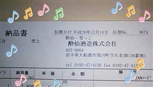 無事に年越し出来そうです♪えっ？(*^^*)
