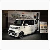 対向車は？
