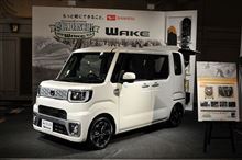 対向車は？